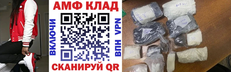 АМФЕТАМИН 98% купить наркоту Сретенск