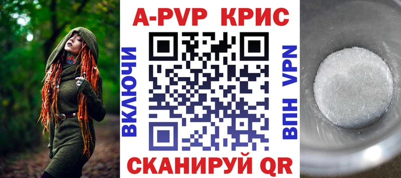 Alfa_PVP VHQ Сретенск