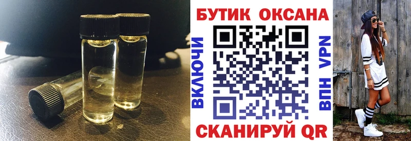 купить   Сретенск  БУТИРАТ 99% 