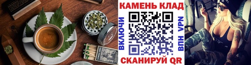 Canna-Cookies марихуана  Сретенск 