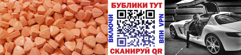 Экстази 300 mg купить закладку Сретенск