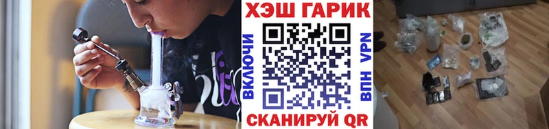 где найти наркотики Сретенск ГАШИШ Cannabis