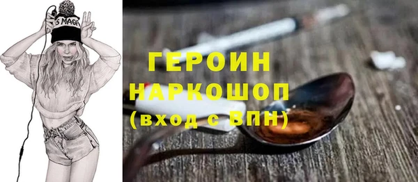 кокс Бронницы