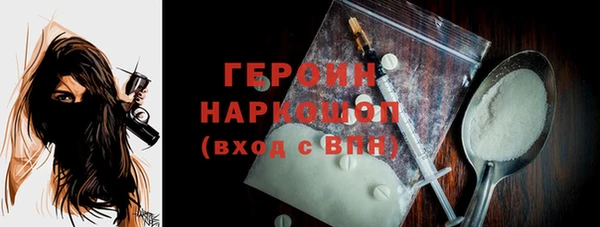 кокс Бугульма