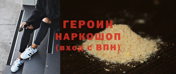 кокс Бронницы