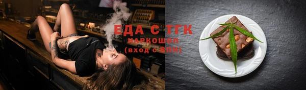 кокс Бронницы