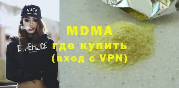 кокс Бугульма