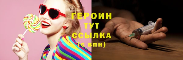 кокс Бронницы
