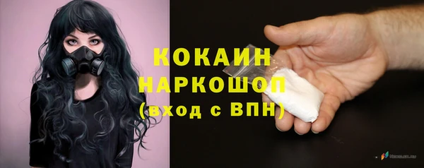 кокс Бронницы