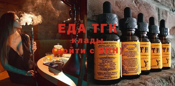 кокс Бронницы