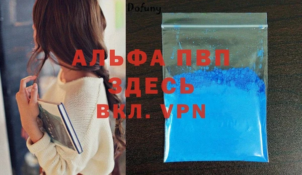 кокс Бугульма