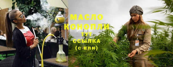 кокс Бронницы