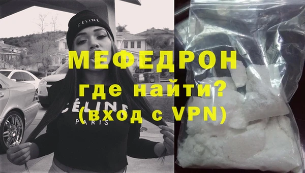 кокс Бугульма