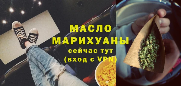 кокс Бронницы