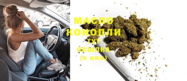 кокс Бугульма