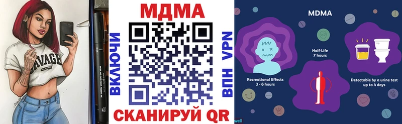 darknet состав blacksprut зеркало Сретенск МДМА кристаллы