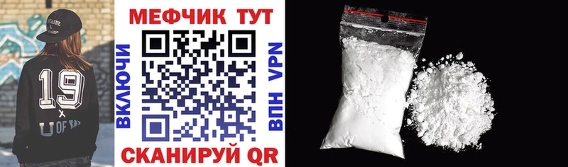 МЯУ-МЯУ VHQ  Сретенск 