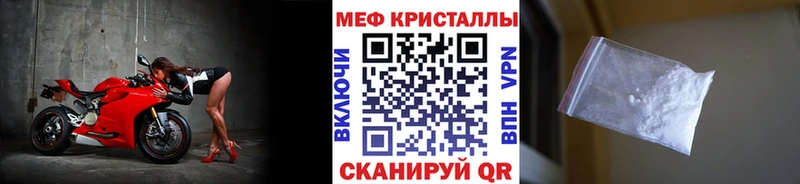 МЕФ мука Сретенск