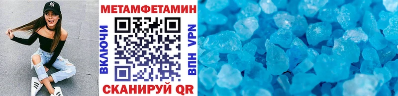 МЕТАМФЕТАМИН мет  купить   KRAKEN зеркало  Сретенск 