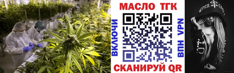 ТГК вейп Сретенск